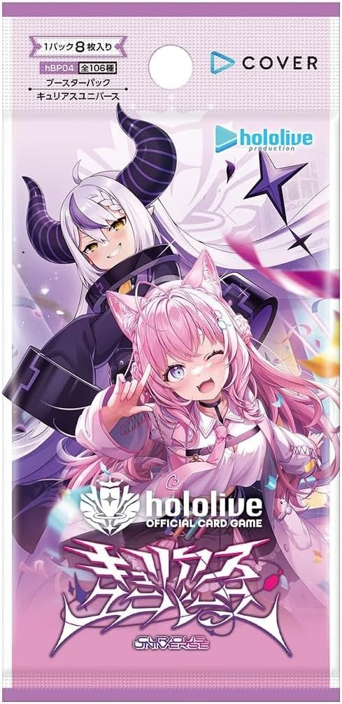 Weiss Schwarz Hololive Volume 4 Booster Box - Japanese Card Game WeissSchwarz