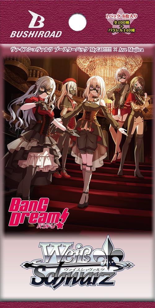 Weiss Schwarz TCG: MyGO x Ave Mujica Booster Box - 12 Packs Card Game Bushiroad