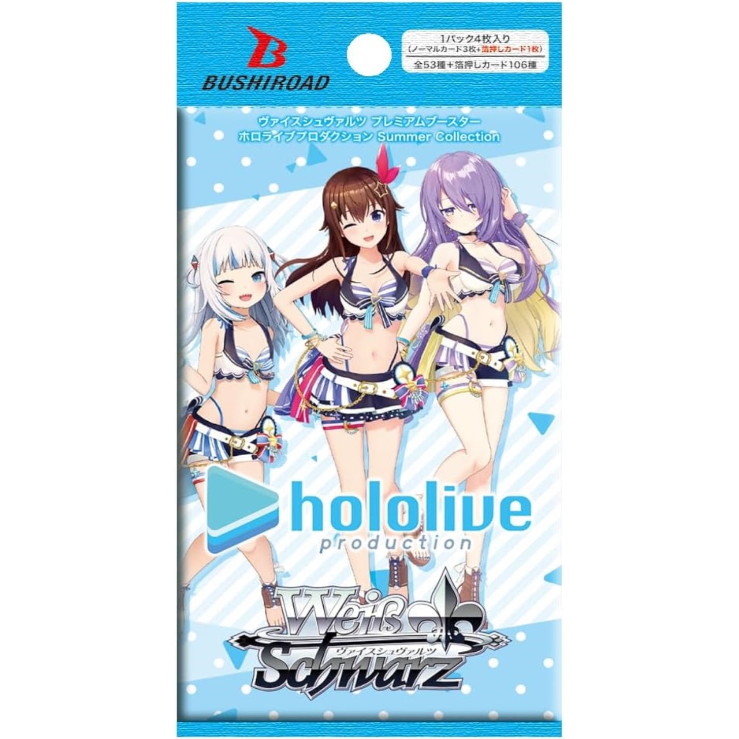 Weiss Schwarz TCG: Hololive Production Summer Collection Premium Booster Box [JPN] - 6 Packs Card Game Bushiroad
