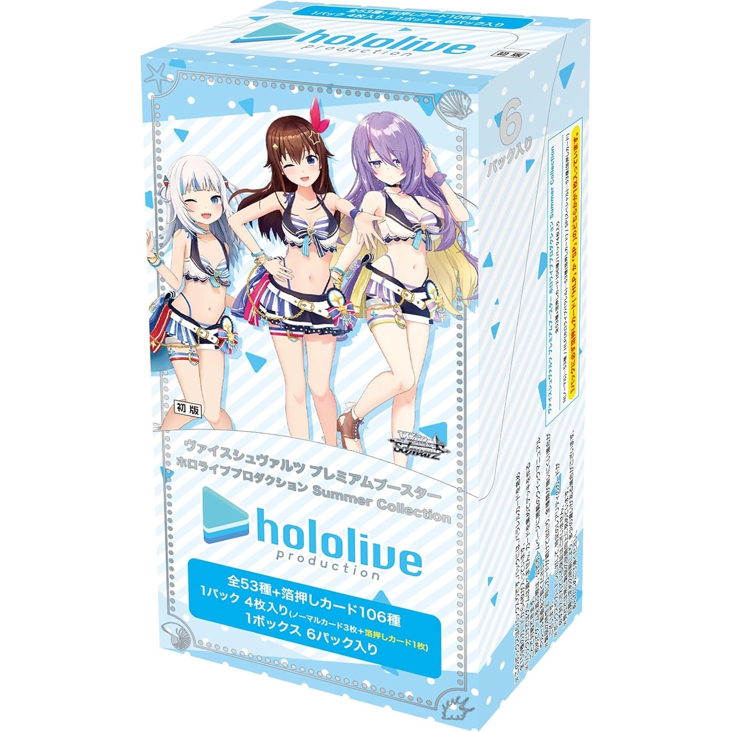 Weiss Schwarz TCG: Hololive Production Summer Collection Premium Booster Box [JPN] - 6 Packs Card Game Bushiroad