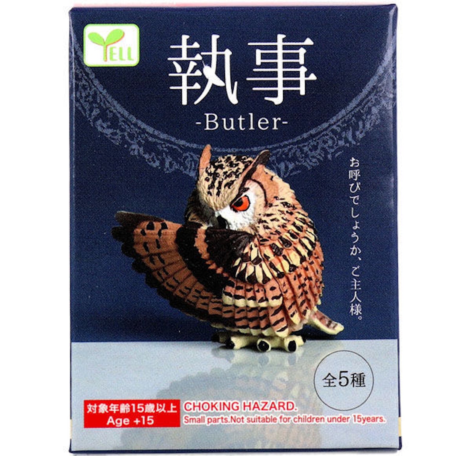 Yell: Bird Butler Blind Box Toys & Games Yell Co.