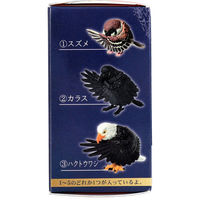 Yell: Bird Butler Blind Box Toys & Games Yell Co.