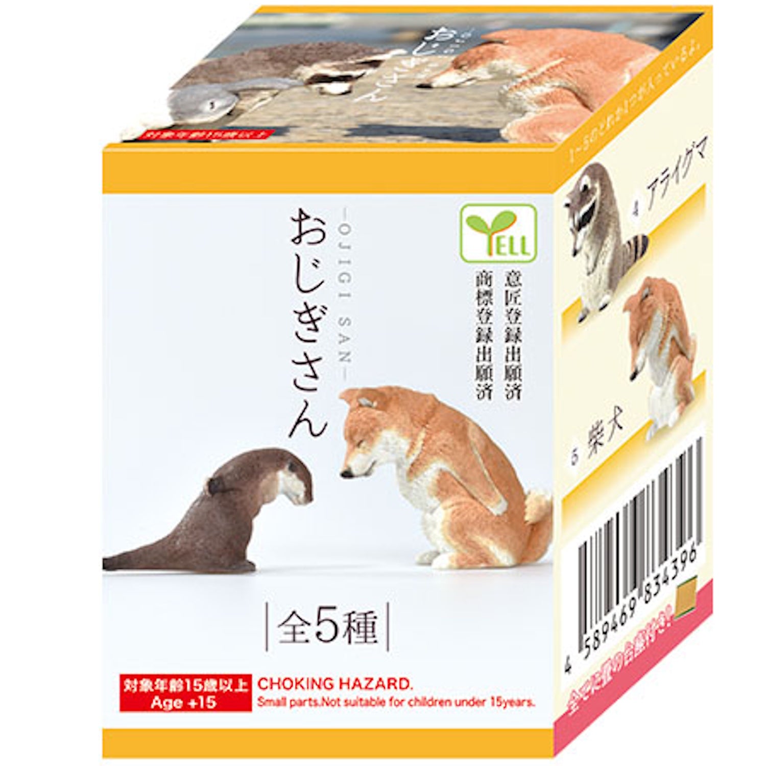 Yell: Bowing Animals Blind Box - Series 2 Toys & Games Yell Co.