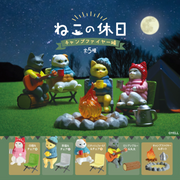 Yell: Cat Campfire Blind Box Toys & Games Yell Co.