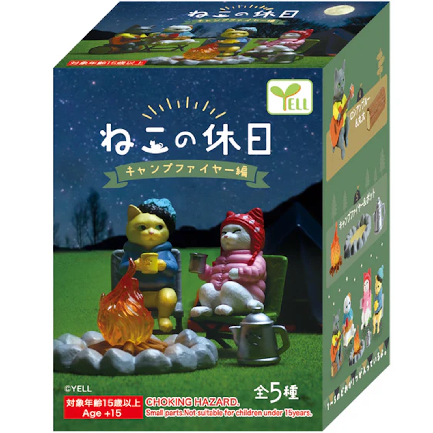 Yell: Cat Campfire Blind Box Toys & Games Yell Co.