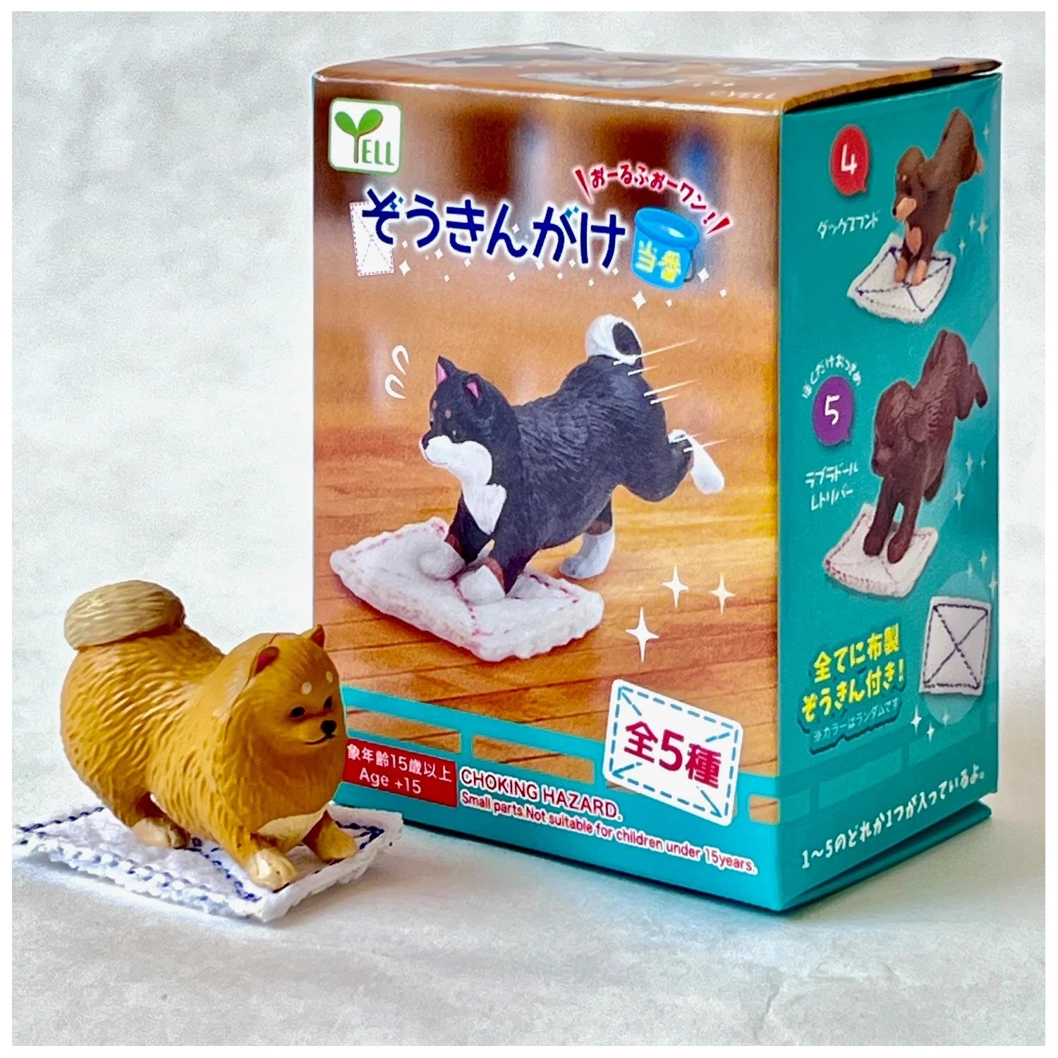 Yell: Cleaning Duty Dog Blind Box Toys & Games Yell Co.