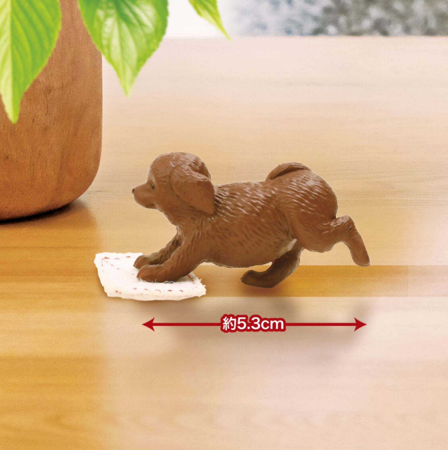 Yell: Cleaning Duty Dog Blind Box Toys & Games Yell Co.