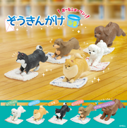 Yell: Cleaning Duty Dog Blind Box Toys & Games Yell Co.