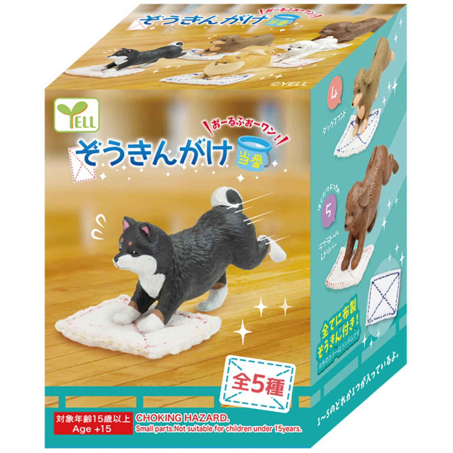 Yell: Cleaning Duty Dog Blind Box Toys & Games Yell Co.