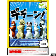 Yell: Deden! Attitude Dogs Blind Box Toys & Games Yell Co.
