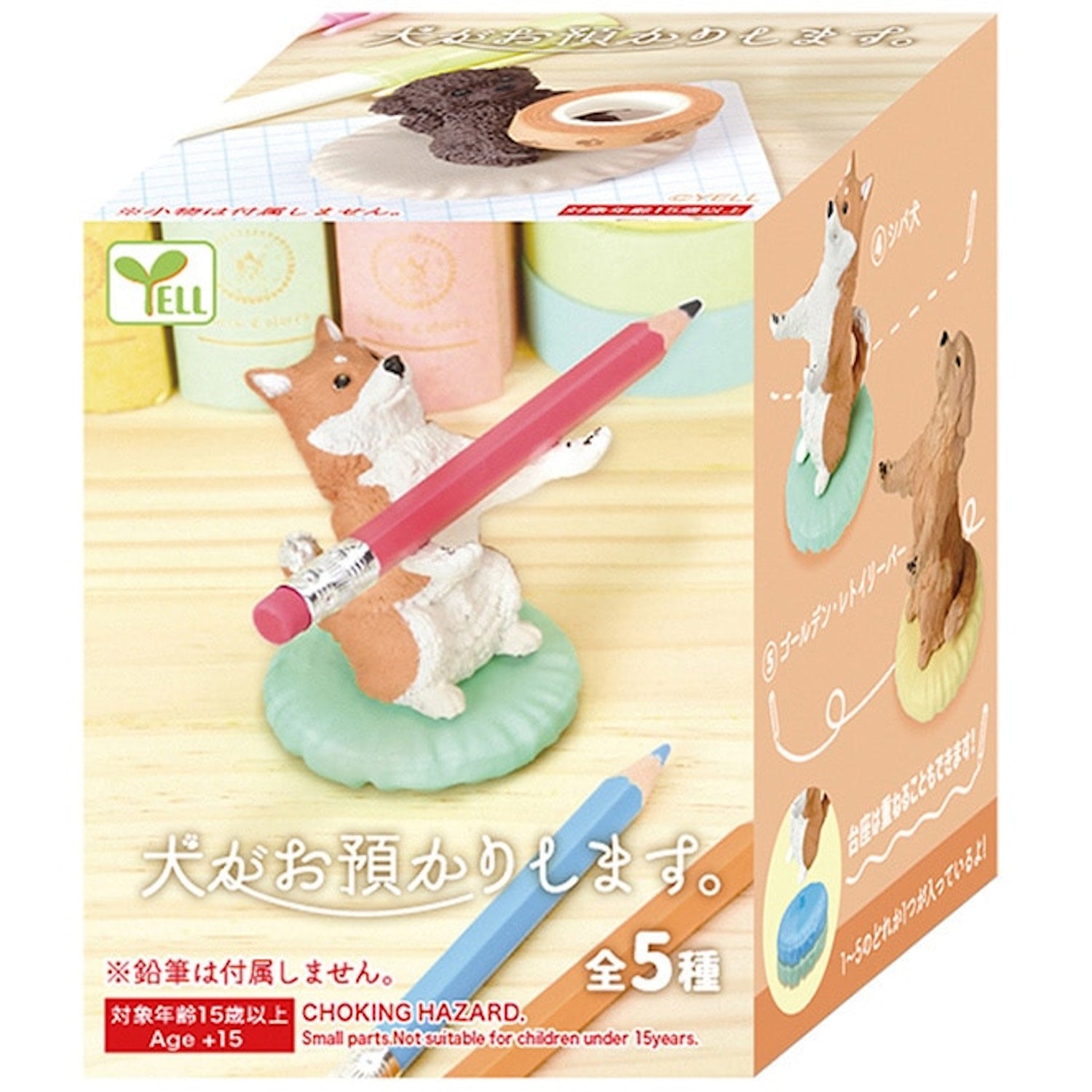 Yell: Dog Will Take Care of You - Blind Box Toys & Games Yell Co.