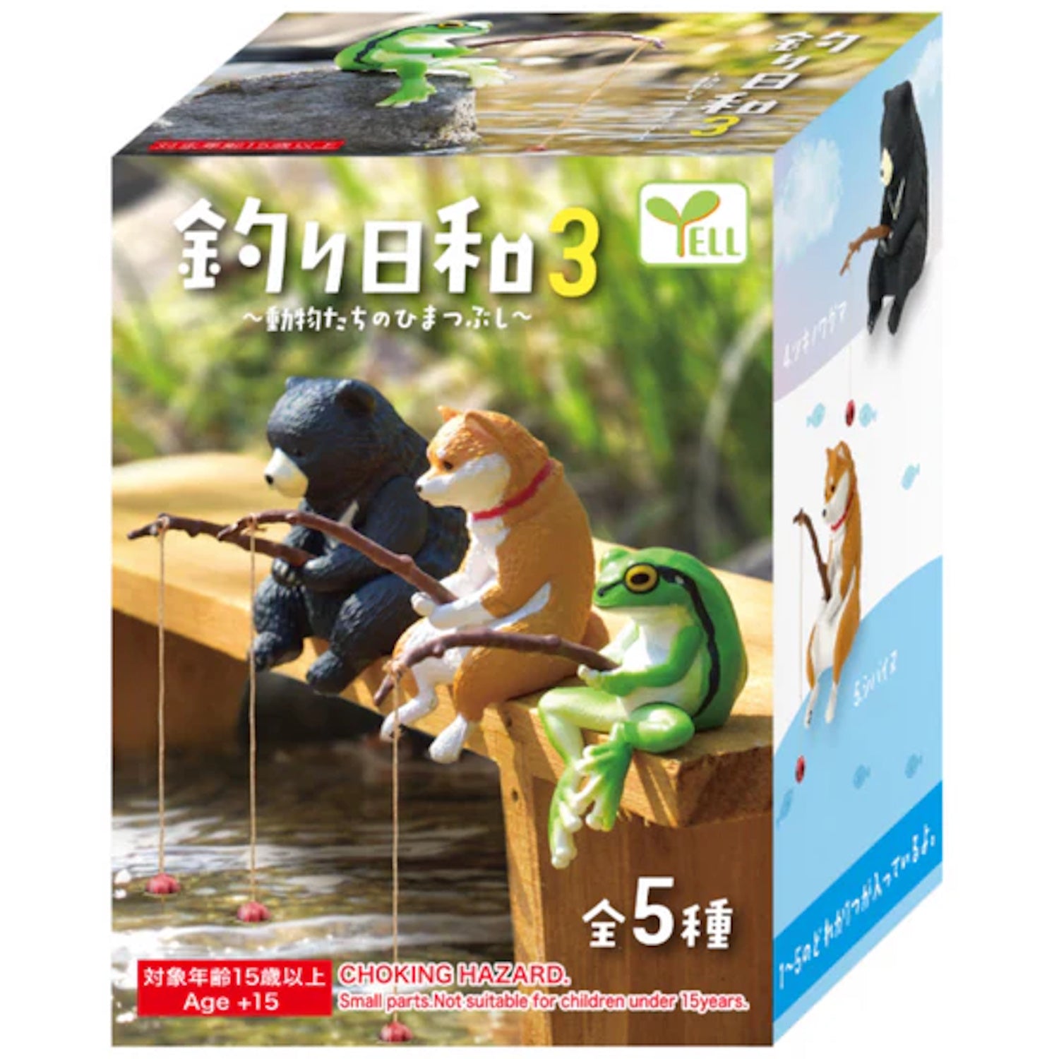 Yell: Fishing Weather Animals Killing Time Blind Box - Series 3 Toys & Games Yell Co.