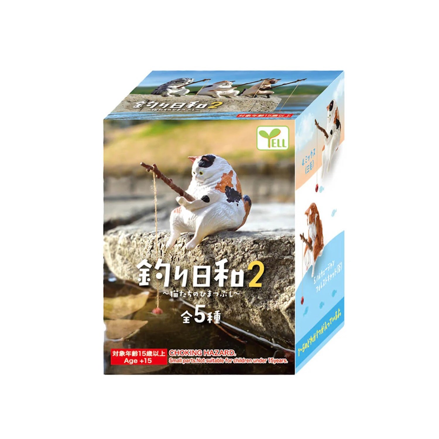 Yell: Fishing Weather Cats Killing Time Blind Box - Series 2 Toys & Games Yell Co.