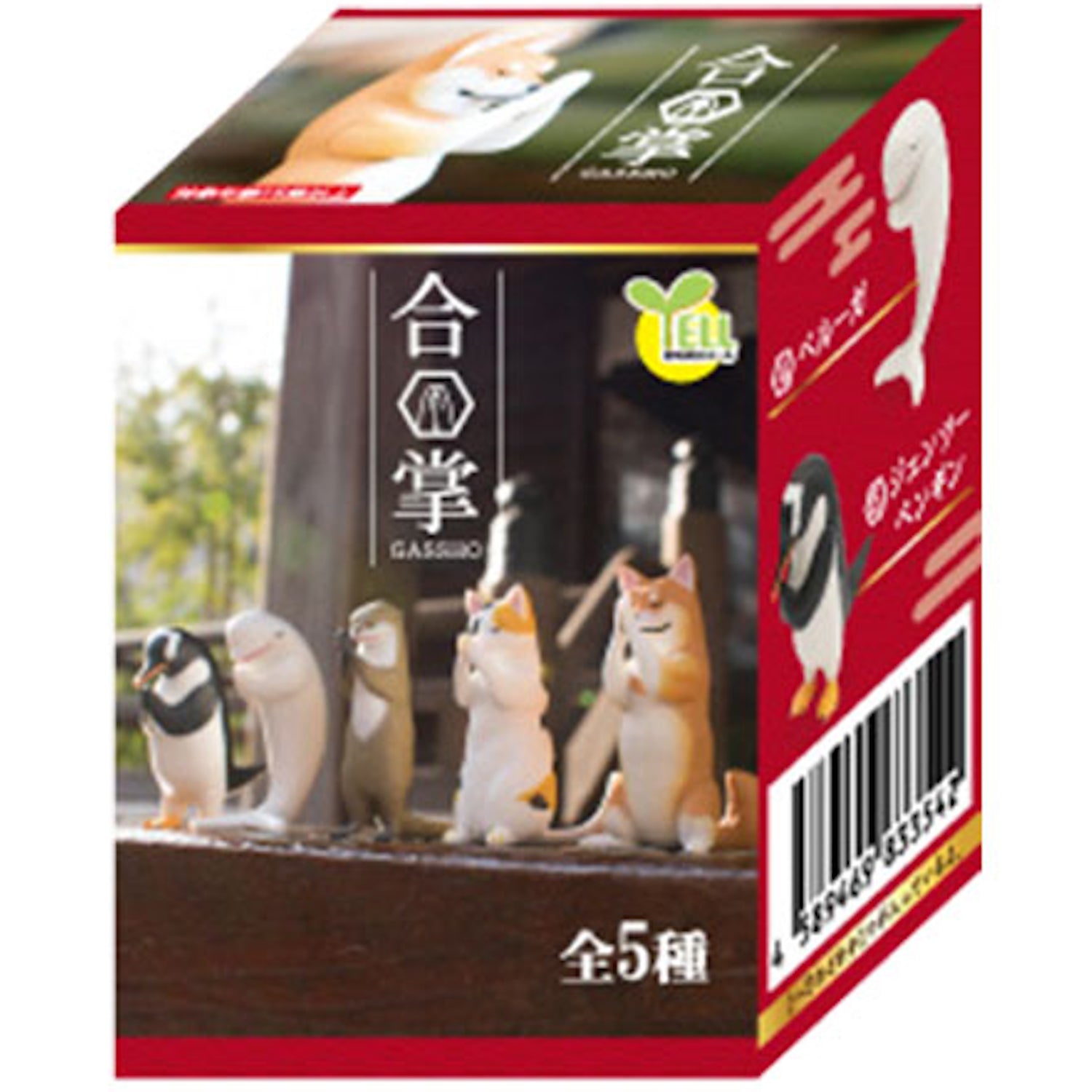 Yell: Gassho Prayer Animals Blind Box - Series 1 Toys & Games Yell Co.