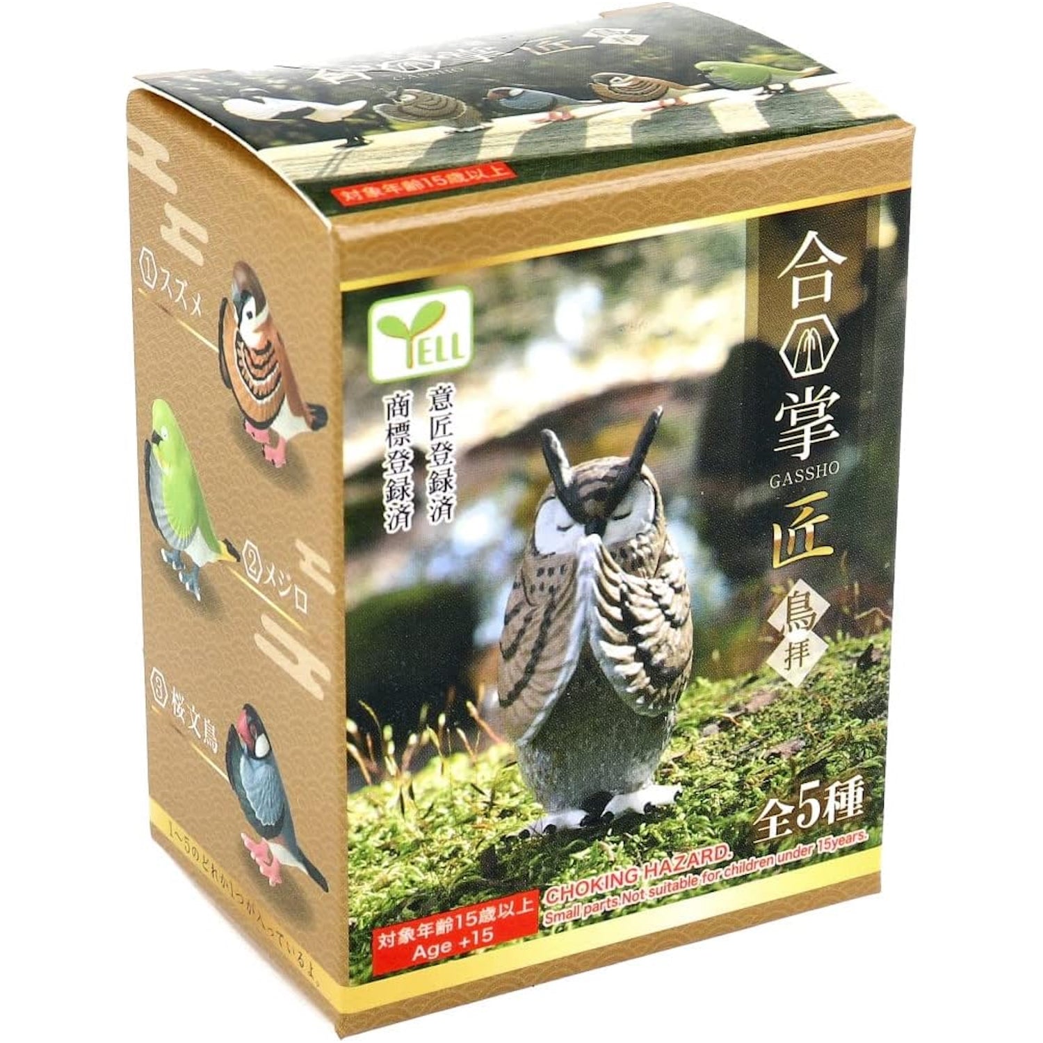 Yell: Gassho Praying Birds Blind Box Toys & Games Yell Co.