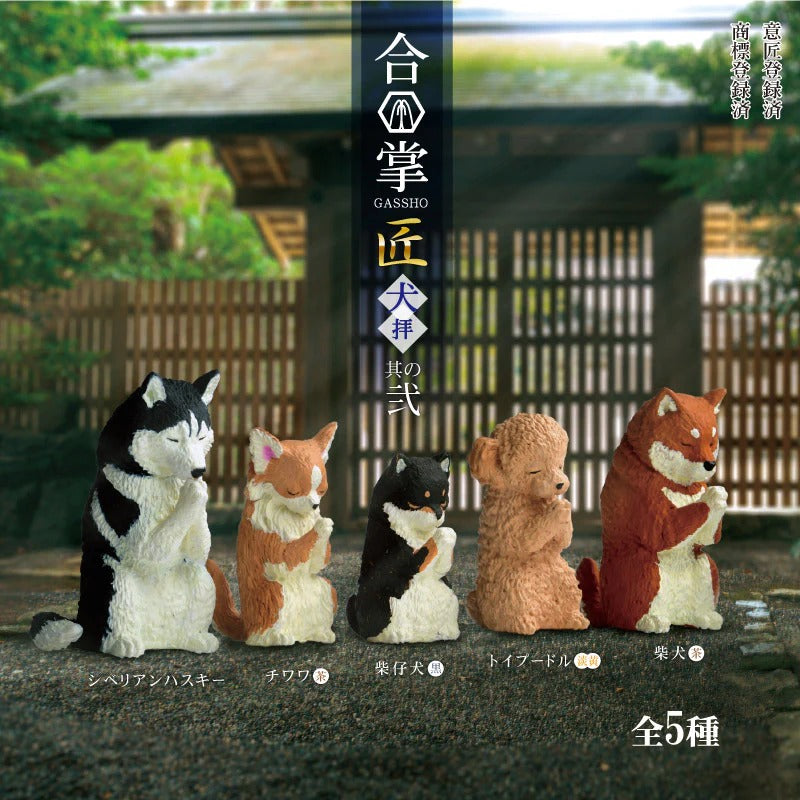Yell: Gassho Praying Dogs Blind Box - Series 2 Toys & Games Yell Co.