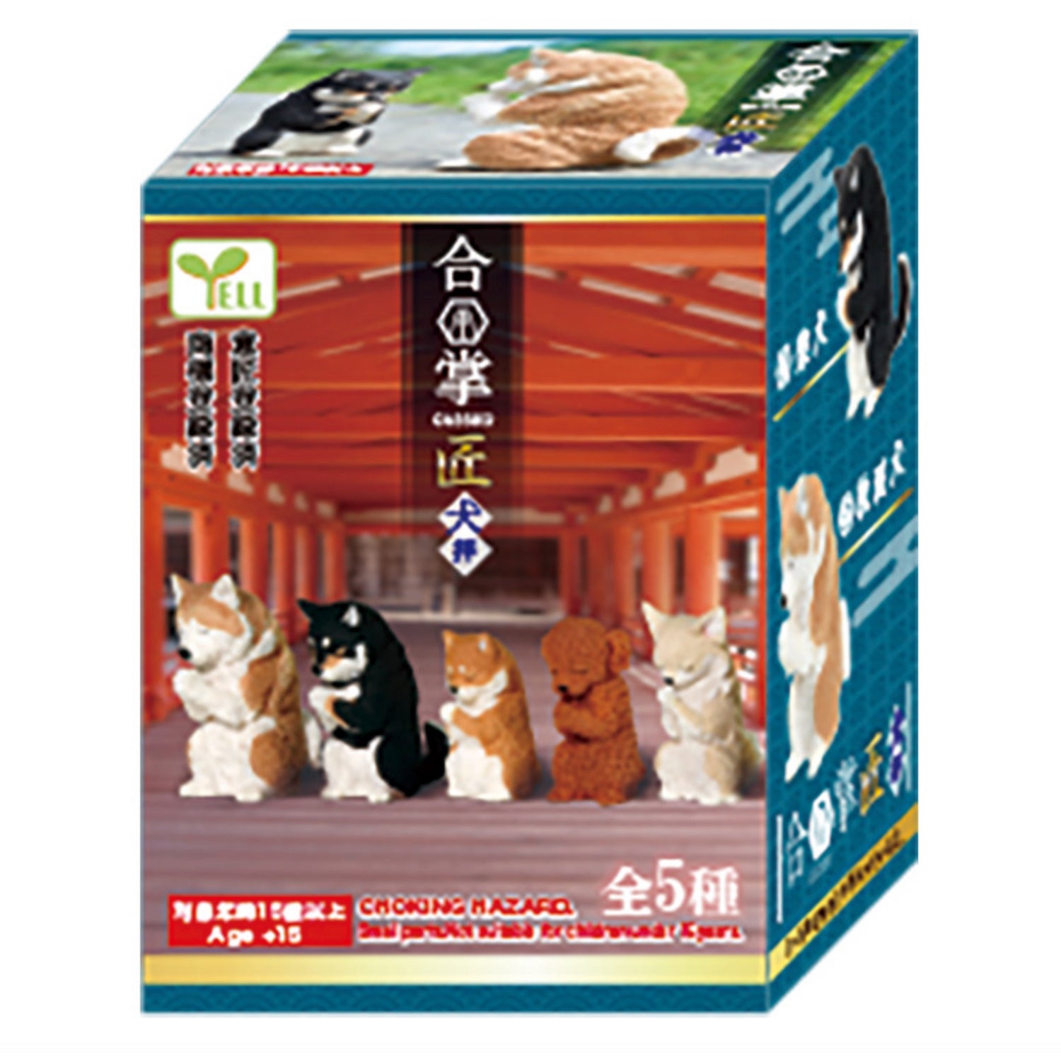 Yell: Gassho Takumi Praying Dog Premium Figure Series Blind Box Toys & Games Yell Co.