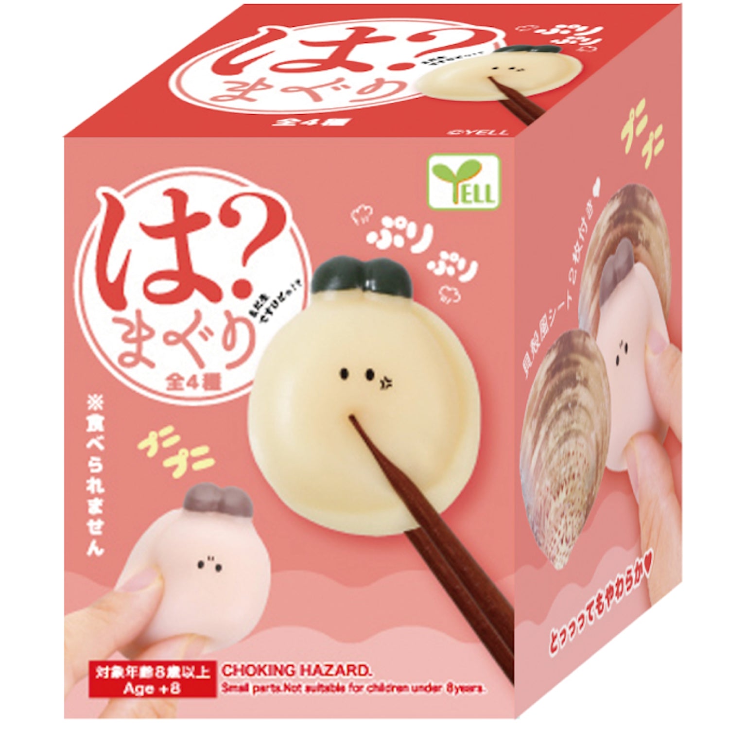 Yell: Ha?maguri Blind Box Toys & Games Yell Co.