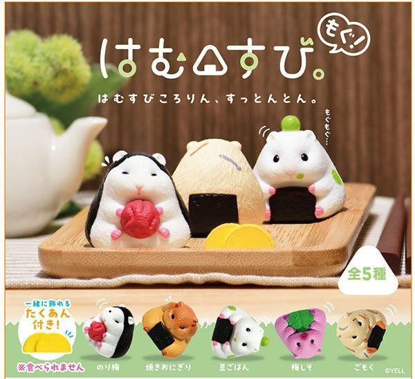 Yell: Hamusubi Hamster Rice Ball Blind Box Toys & Games Yell Co.