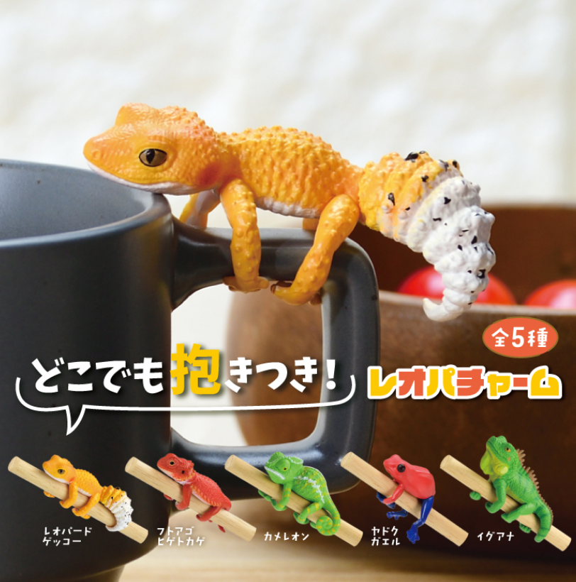 Yell: Hugging Reptiles Blind Box Toys & Games Yell Co.