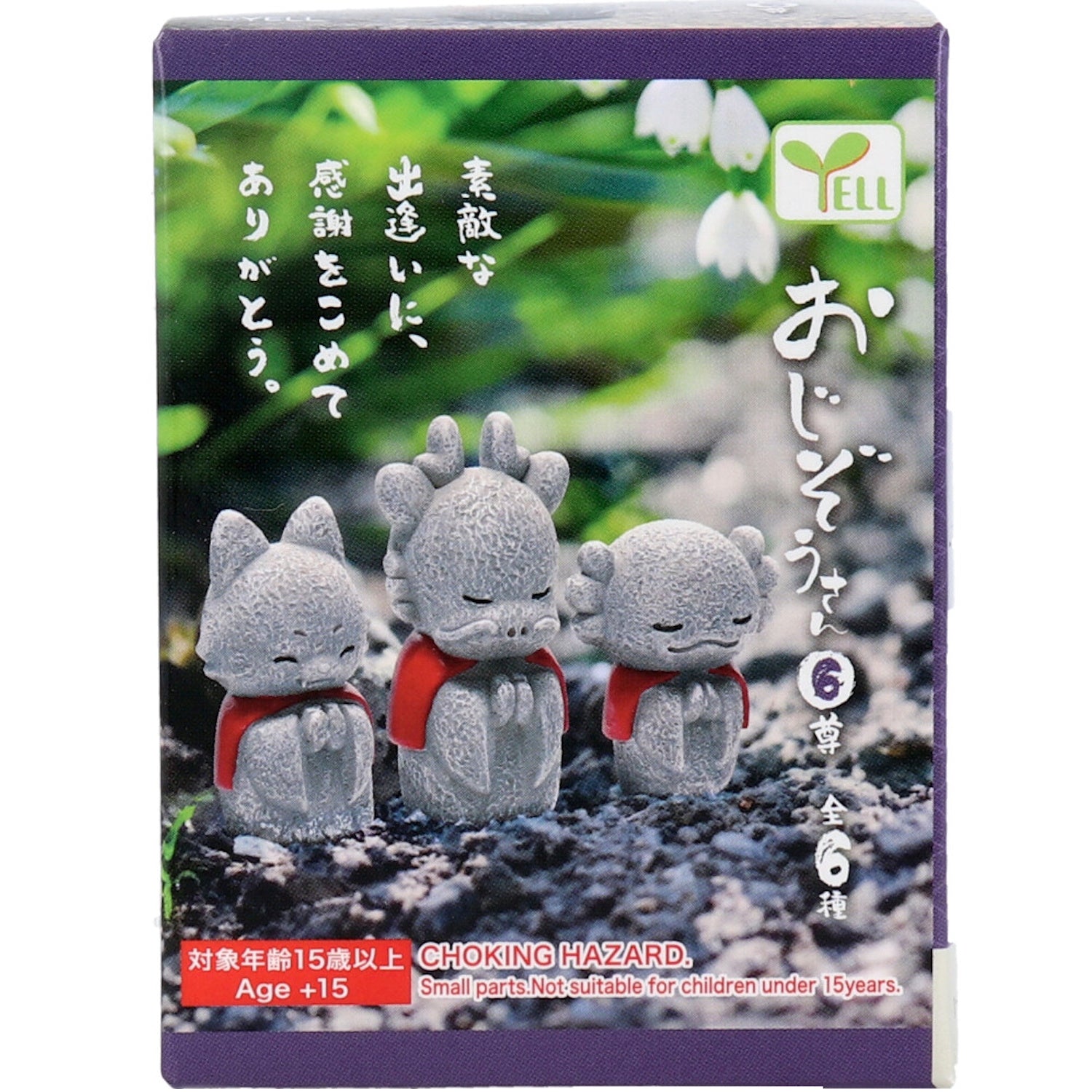 Yell: Jizo Animal Statues Blind Box - Series 6 Toys & Games Yell Co.