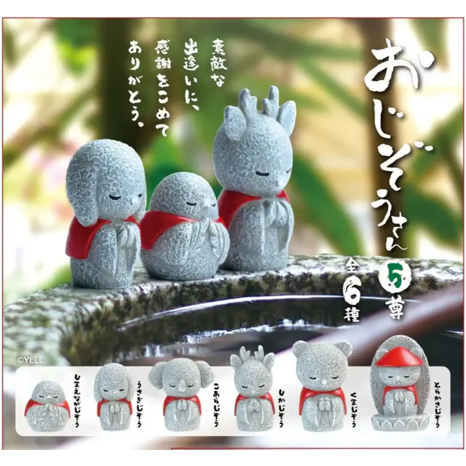 Yell: Jizo Statues Blind Box - Series 5 Toys & Games Yell Co.