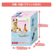 Yell: Kaku Kaku Neko Neko Blind Box Toys & Games Yell Co.
