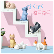 Yell: Kaku Kaku Neko Neko Blind Box Toys & Games Yell Co.