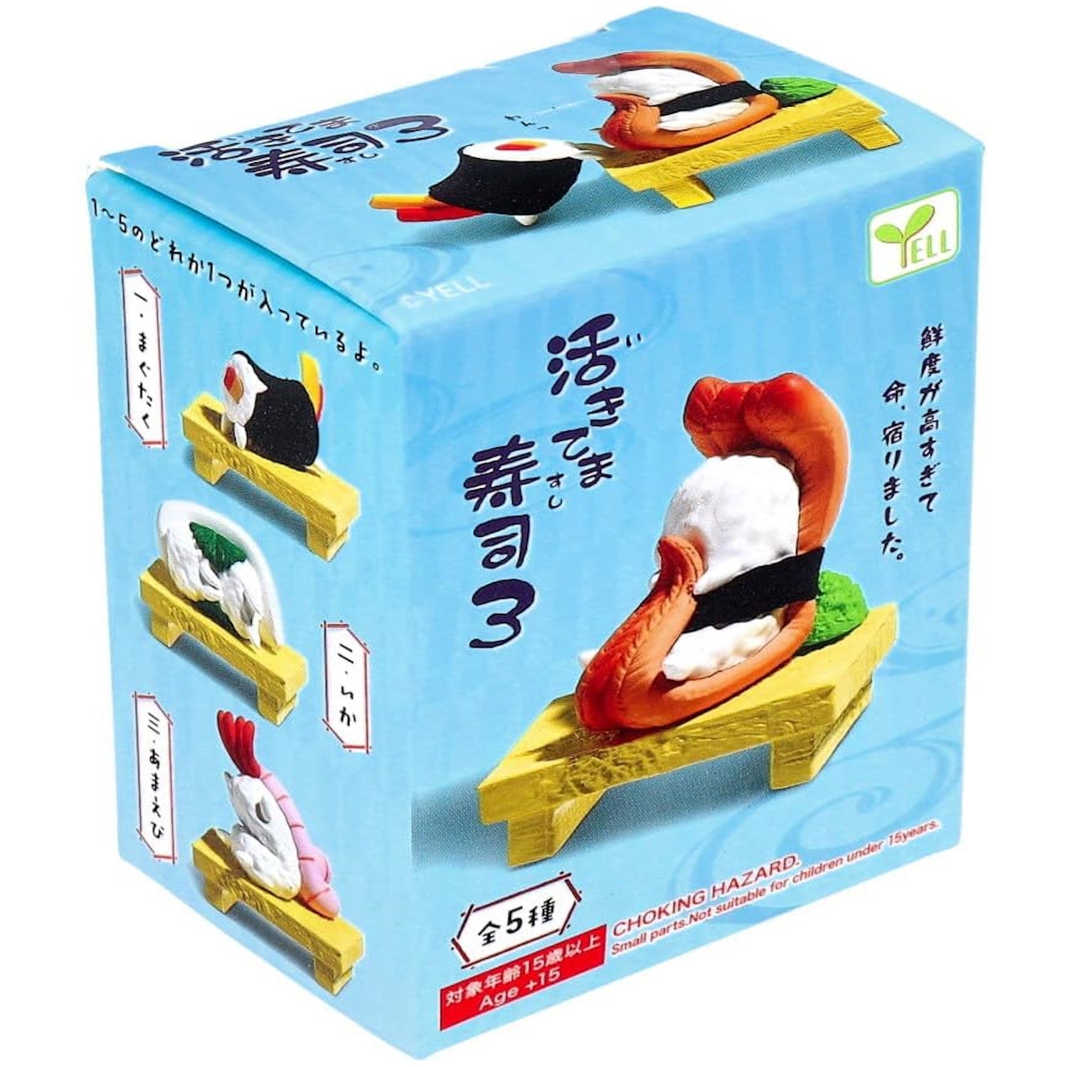 Yell: Living Sushi Blind Box - Series 3 Toys & Games Yell Co.