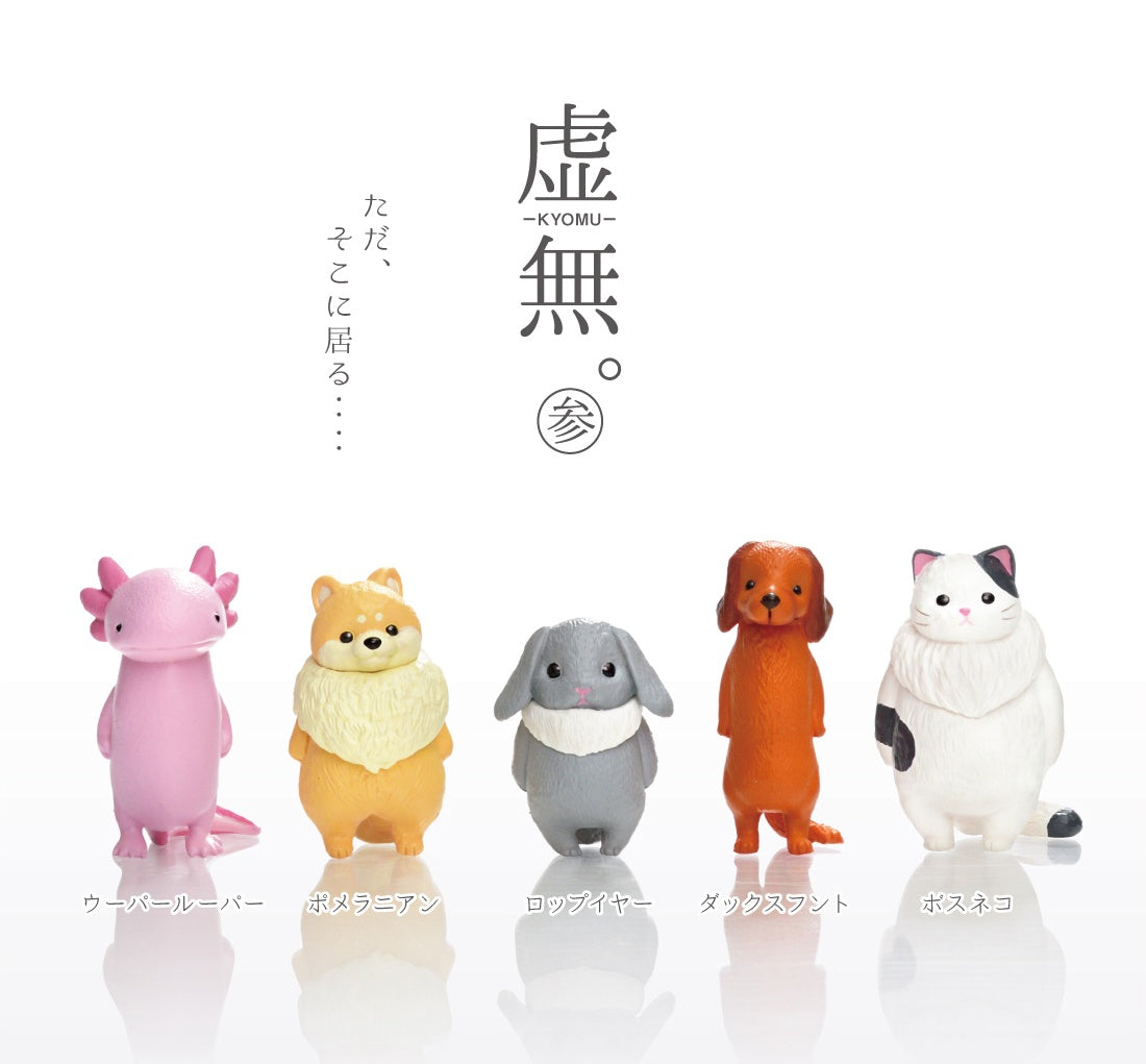 Yell: Nothingness Animals Blind Box - Series 3 Toys & Games Yell Co.