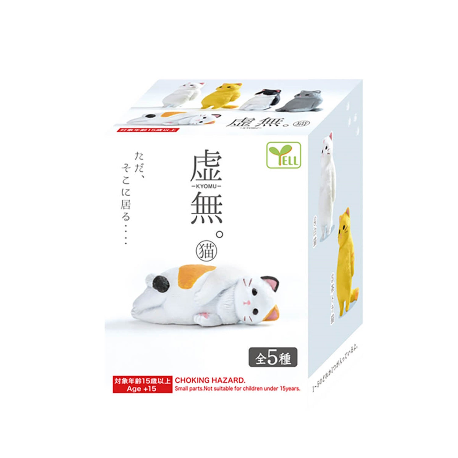 Yell: Nothingness Cat Blind Box - Series 1 Toys & Games Yell Co.