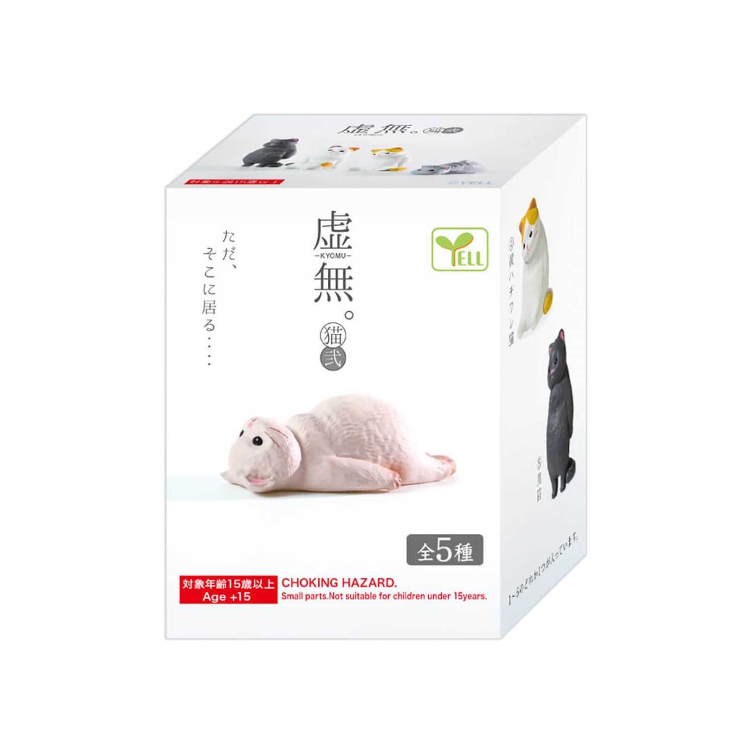 Yell: Nothingness Cat Blind Box - Series 2 Toys & Games Yell Co.
