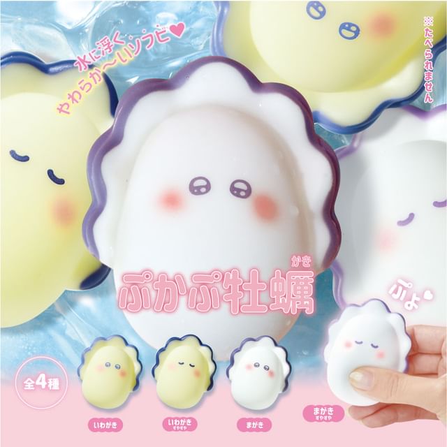 Yell: Pukabu Oyster Figure Blind Box Toys & Games Yell Co.