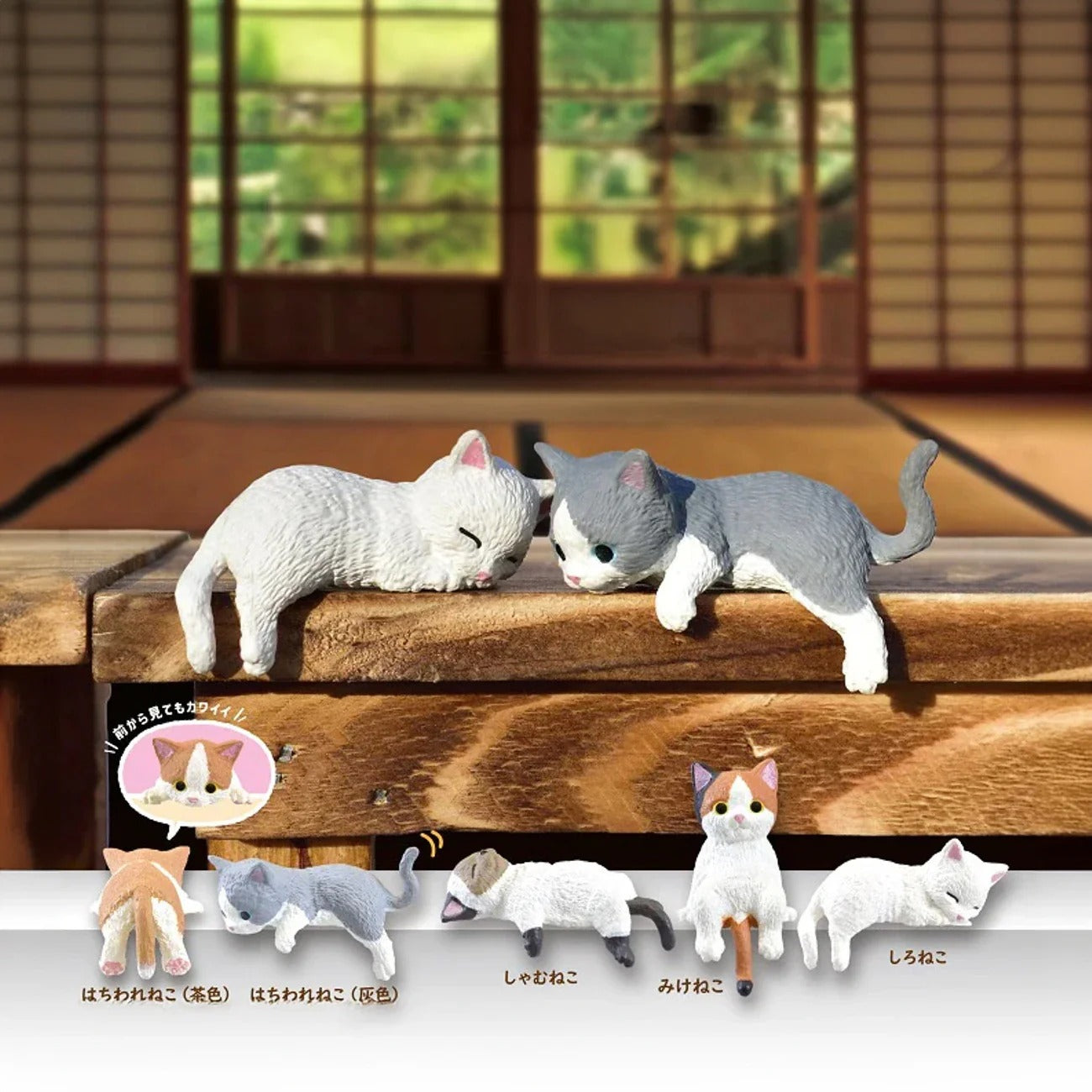 Yell: Resting Cat Blind Box Toys & Games Yell Co.