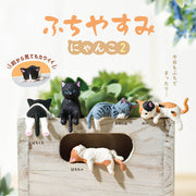 Yell: Resting on the Edge Kitty Blind Box - Series 2 Toys & Games Yell Co.