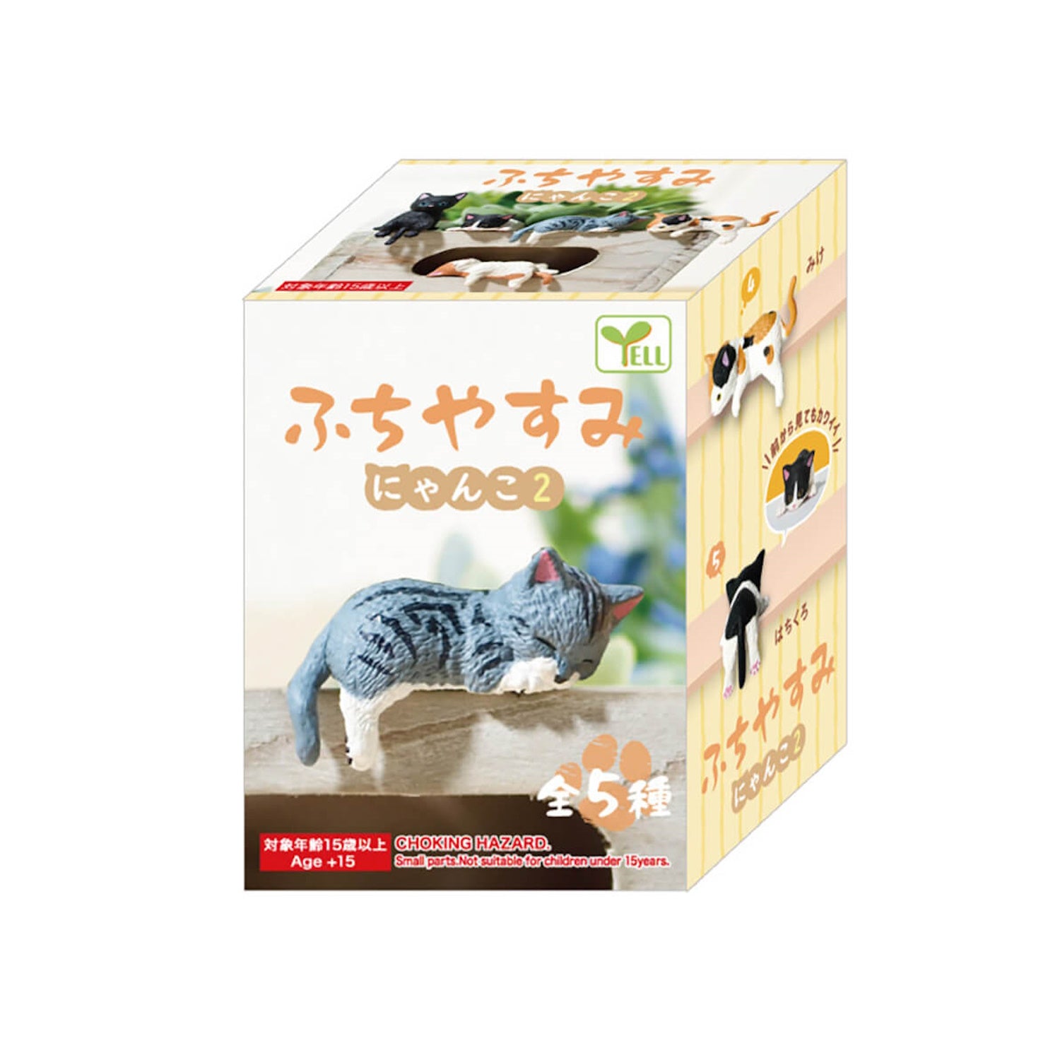 Yell: Resting on the Edge Kitty Blind Box - Series 2 Toys & Games Yell Co.