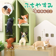 Yell: Resting on the Edge Various Dogs Blind Box - Series 2 Toys & Games Yell Co.