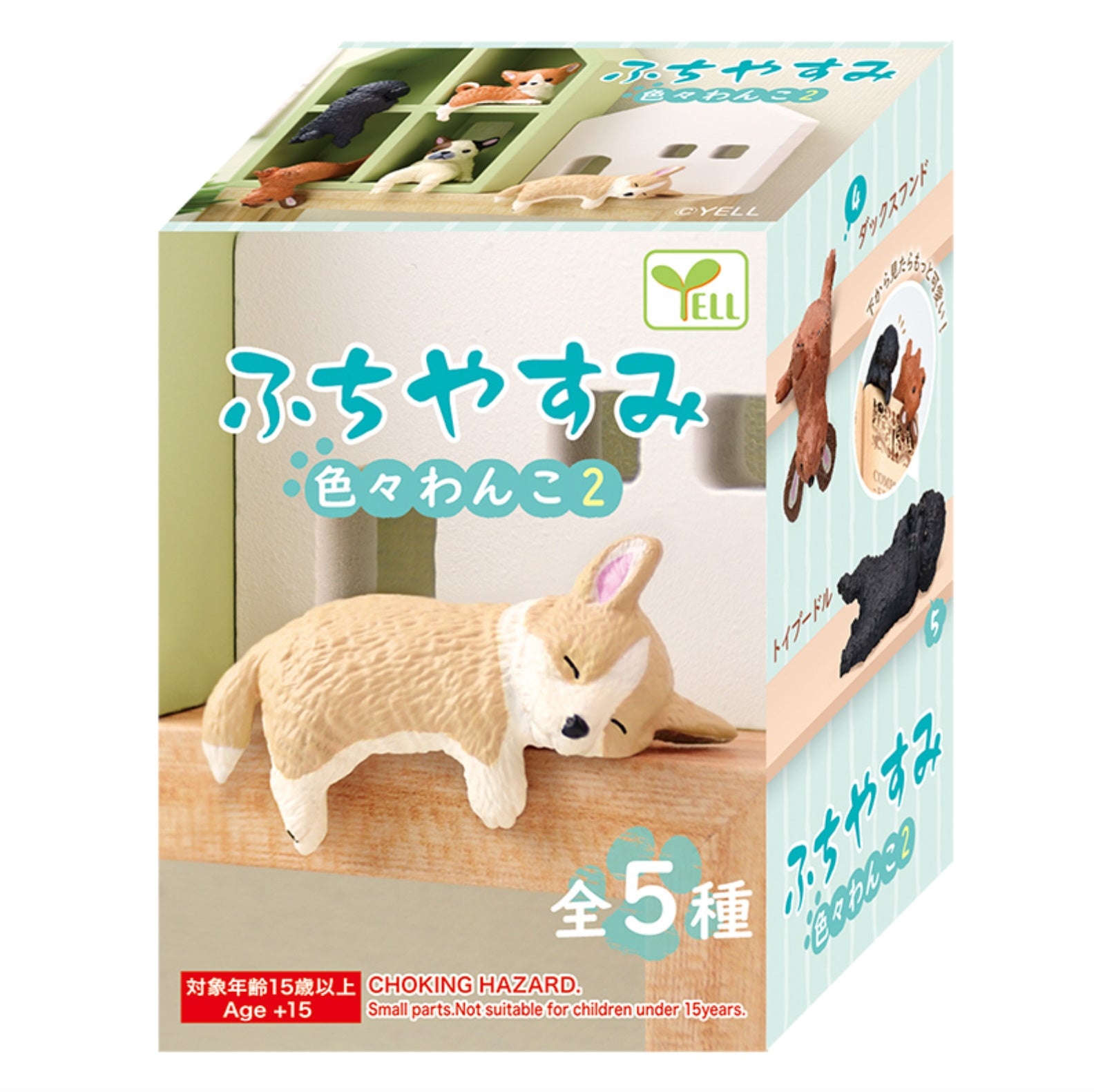 Yell: Resting on the Edge Various Dogs Blind Box - Series 2 Toys & Games Yell Co.