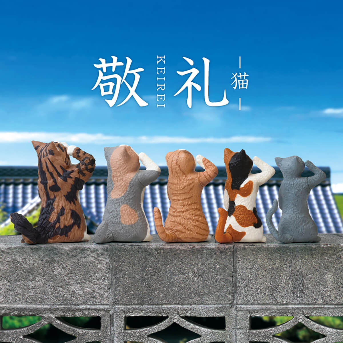 Yell: Salute Cats Blind Box Toys & Games Yell Co.