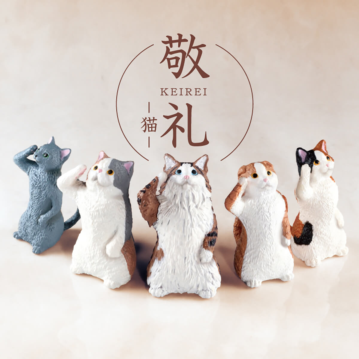 Yell: Salute Cats Blind Box Toys & Games Yell Co.