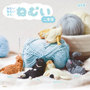 Yell: Sleepy Still Sleepy Go Back to Sleep Blind Box - Series 2 Toys & Games Yell Co.