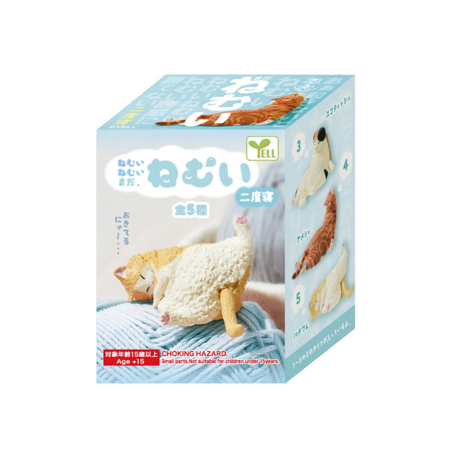 Yell: Sleepy Still Sleepy Go Back to Sleep Blind Box - Series 2 Toys & Games Yell Co.