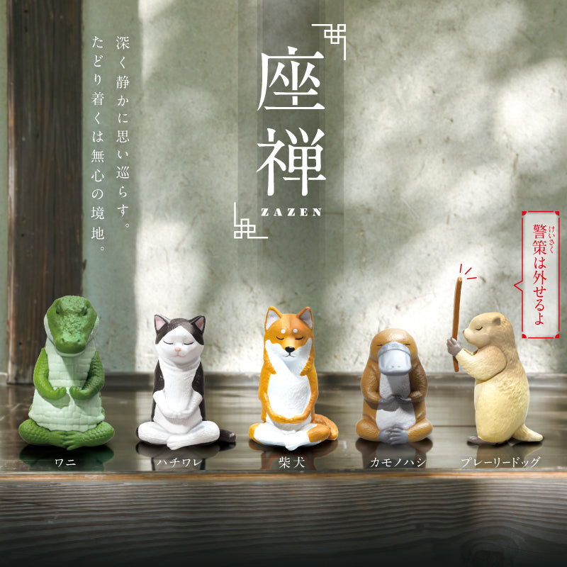 Yell: Zazen Animals Blind Box Toys & Games Yell Co.