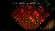 Yomawari: Lost In The Dark - Deluxe Edition [Nintendo Switch] Nintendo Switch Video Game NIS America