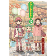 Yotsuba and !: Volume 12 Manga Yen Press