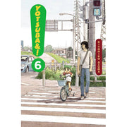 Yotsuba and !: Volume 6 Manga Yen Press