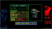 Assault Suit Leynos 2 Saturn Tribute [Nintendo Switch] Nintendo Switch Video Game City Connection Ltd   