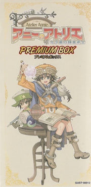 Atelier Annie: Alchemists of Sera Island (Premium Box) (JP) [Nintendo DS]
