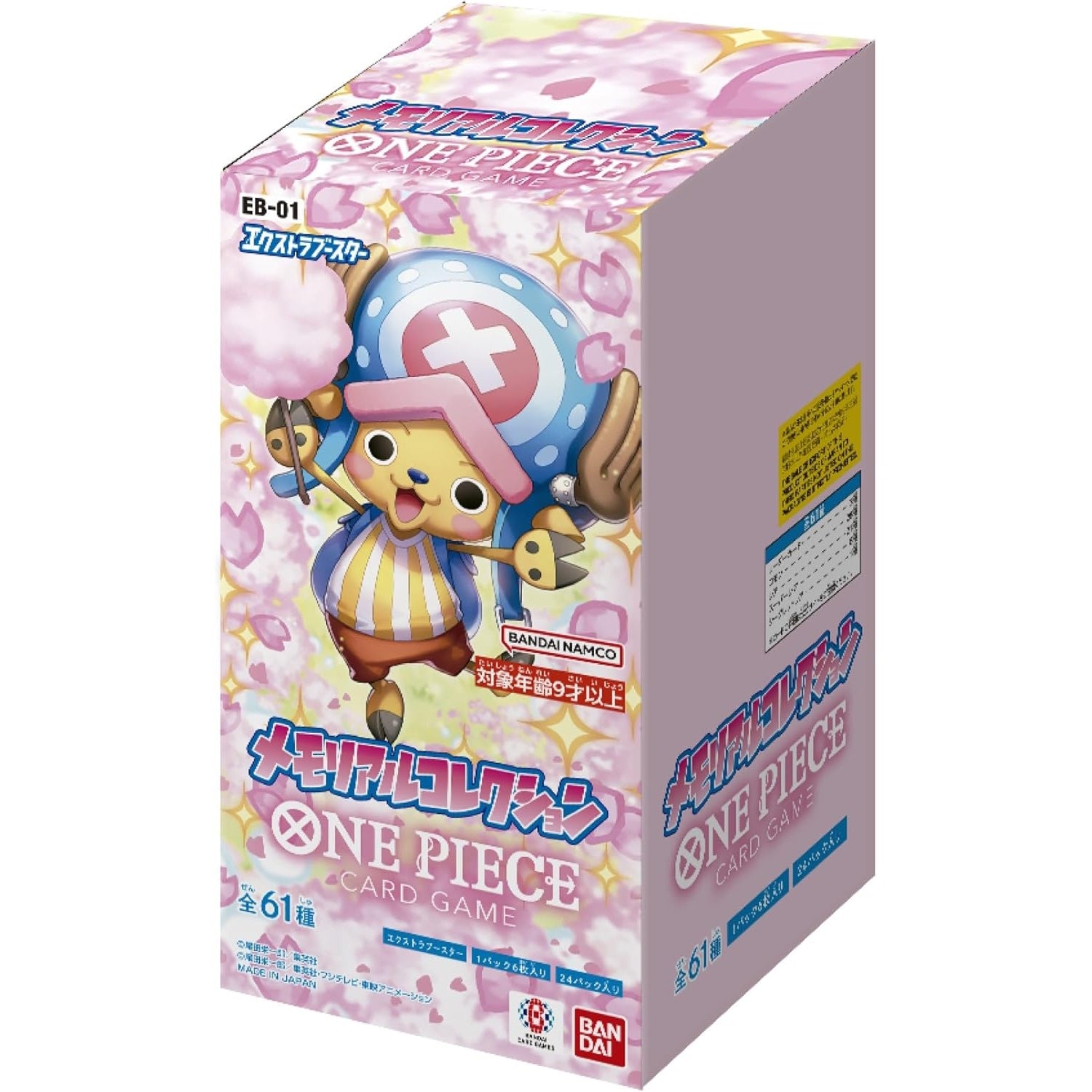 One Piece TCG: Memorial Collection Extra Booster Box (JPN) - 24 Packs [EB-01] Card Game Bandai Namco