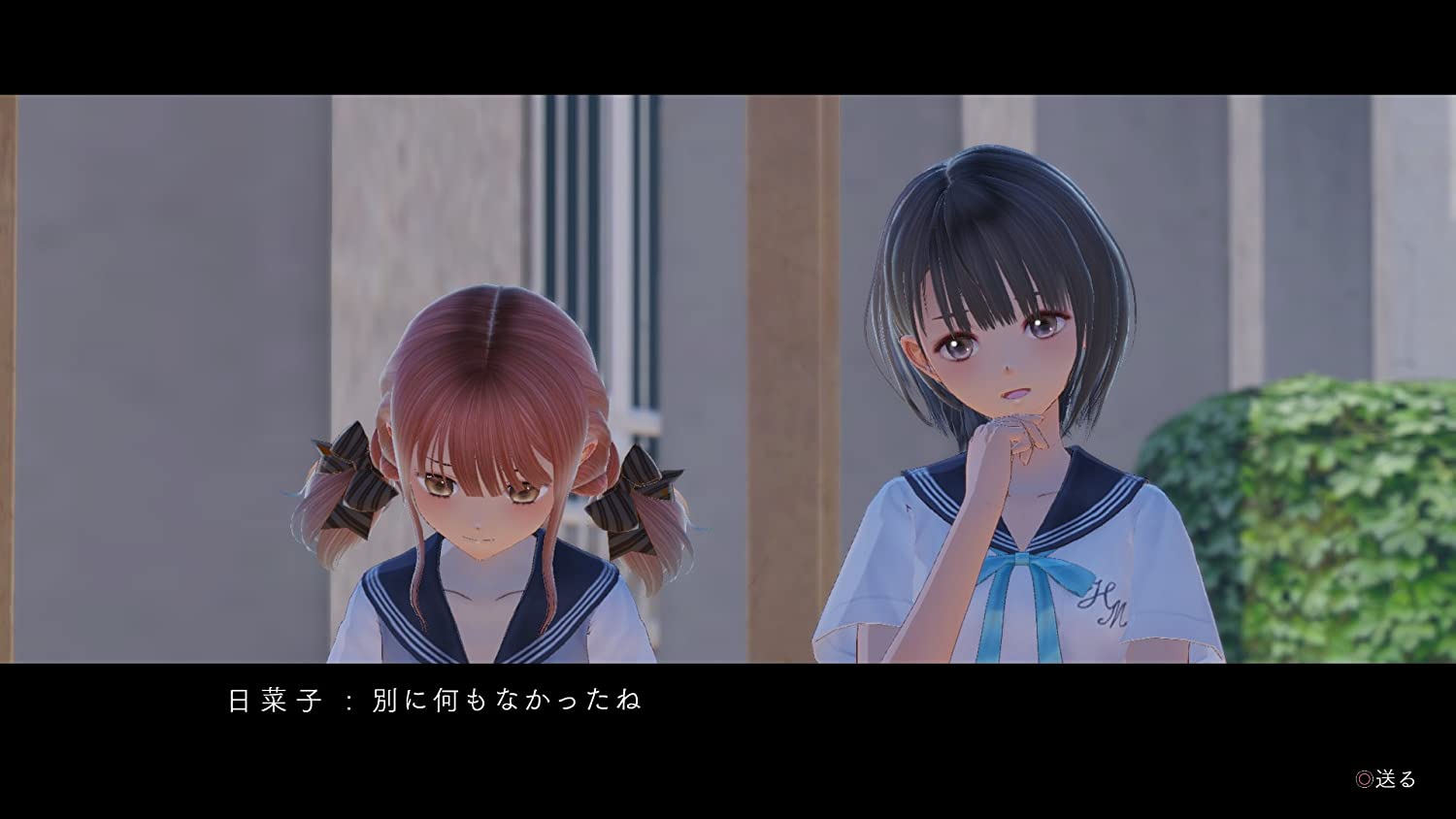 Blue Reflection [PlayStation 4] PlayStation 4 Video Game Koei Tecmo   